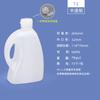 Contenedores de Aceite de Cacahuete al por Mayor en Stock del Fabricante, Botellas de Plástico Pe para Envasado Doméstico de Aceite, Jarras de Aceite de Grado Alimenticio de 500 ml, 5 Litros