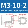 Tornillos tuerca estriados impermeables sin escalones de acero inoxidable remaches ciegos BSS-M3/M4/M5/M6/M8/M12
