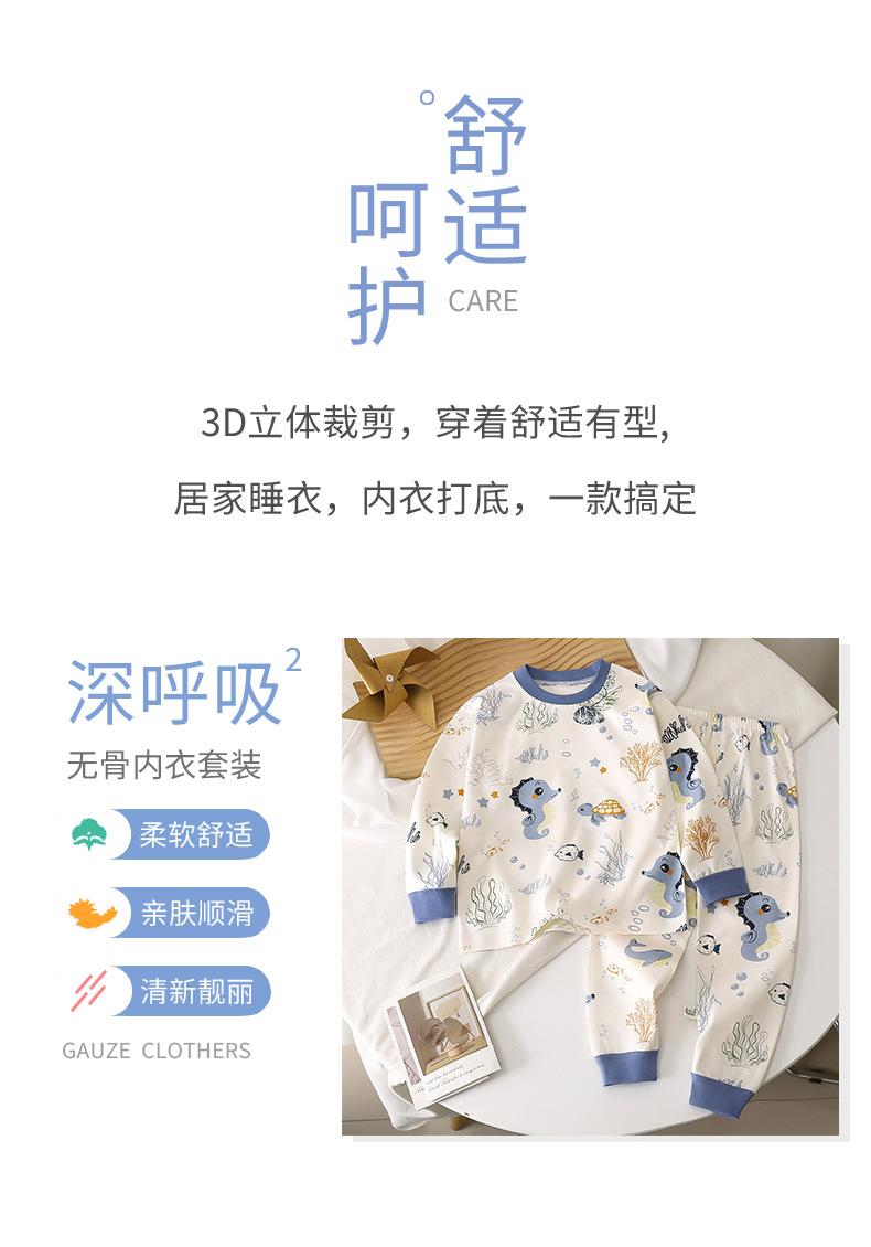 无骨彩棉纯棉套装A版 (10).jpg