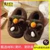 Novas pantufas de algodão capivara 2026, com sola antiderrapante, resistente ao desgaste e macia, projetadas para conforto em ambientes internos e adequadas para pais e filhos, com um design fofo de desenho animado