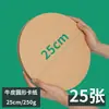 Papel kraft A4 para impressão de capas, Cartão kraft espesso, Papel 8K A3 para artesanato e desenho