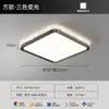 Luz de ventilador LED moderna minimalista luz de teto para quarto luz pendente para sala de jantar pacote para casa inteira luz de teto para sala de estar Puli