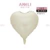 Globos de Amor para Nochevieja, Globos de Papel de Aluminio de 5 Pulgadas 10 Pulgadas 18 Pulgadas para Decoración de Bodas y Cumpleaños