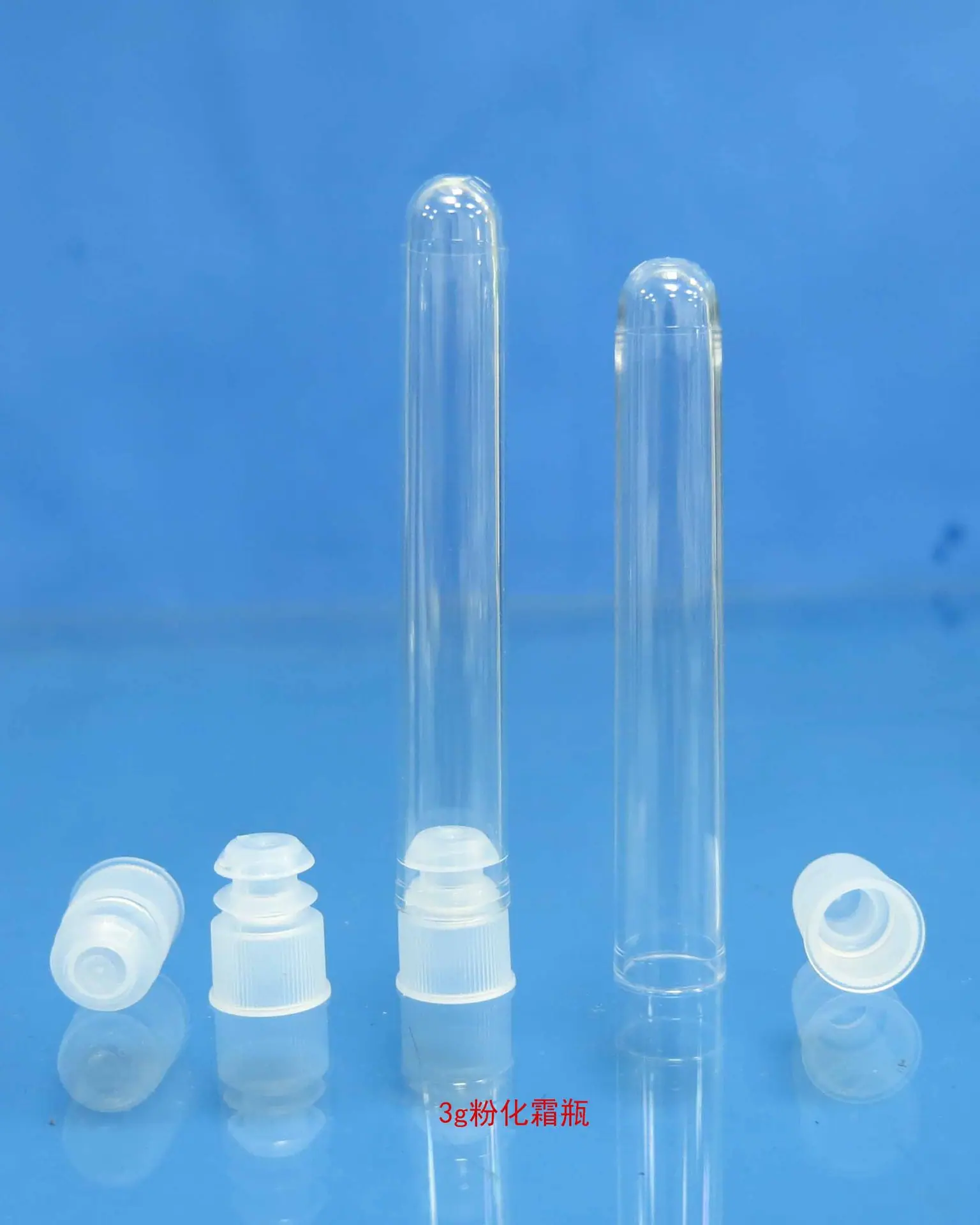 3g粉化霜瓶1