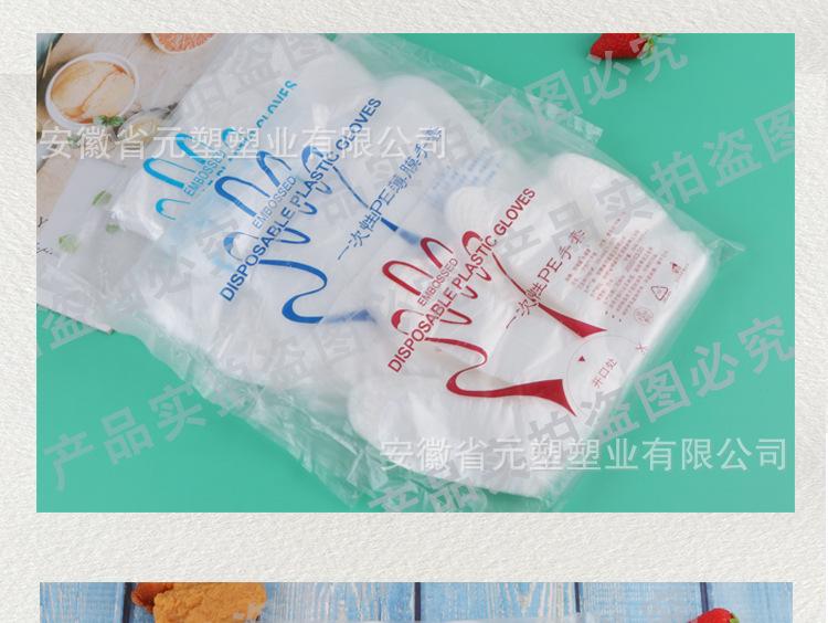 元塑手套_06.jpg