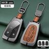 Capa de Chave de Carro Tudo Incluído Adequada para Cadillac Xt5 Ct5 Xt4 Xt6 Ct6 Xts Atsl Ct4