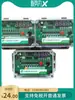 Controlador de Pulsos Programable QHK-8D 8A 8 Canales QYM-FK-04D QYM-ZC-10D 12D