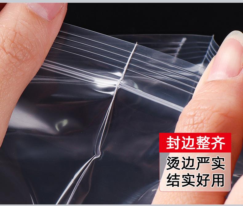 长条型自封袋_09