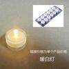 Vela LED redonda impermeable, luz de vela sumergible colorida, luz para pecera, luz de buceo para acuario, caja de bloques de construcción, accesorios