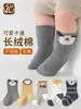 Calcetines para bebé para primavera y otoño, calcetines lindos de dibujos animados para recién nacido, calcetines antibacterianos sin costuras tridimensionales, calcetines para bebé para primavera y otoño
