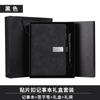 Cuaderno de Piel de Oveja A5 para Negocios Set de Caja de Regalo Personalizada Bloc de Notas de Oficina Cuaderno Diario de Regalo Personalización
