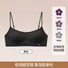 Sutiã push-up sem costura, tomara-que-caia, decote ultraprofundo com suporte macio, base líquida respirável, lingerie versátil de gola quadrada invisível