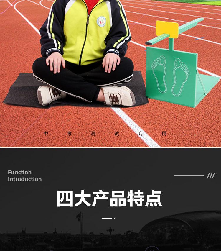 体前屈测试仪详情_02