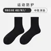 Calcetines de Invierno, Calcetines de Encaje con Lunares en Bloques de Color Cálido, Calcetines Versátiles Suaves de Media Pantorrilla, Calcetines para Mujer, Calcetines Apilables al por Mayor