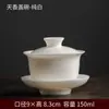 Gaiwan de Porcelana Blanca de Tres Piezas con Diseño Estilo Zen, Adecuado para Uso Doméstico, Juego de Té Kung Fu de Lujo Ligero, Taza de Taza de Té Cerámica Individual