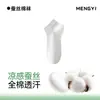 Meias Brancas Masculinas de Seda de Gelo Ultra-Fina com Tela, de Verão, Antibacterianas, Resistentes ao Odor, Respiráveis, Finas e Curtas