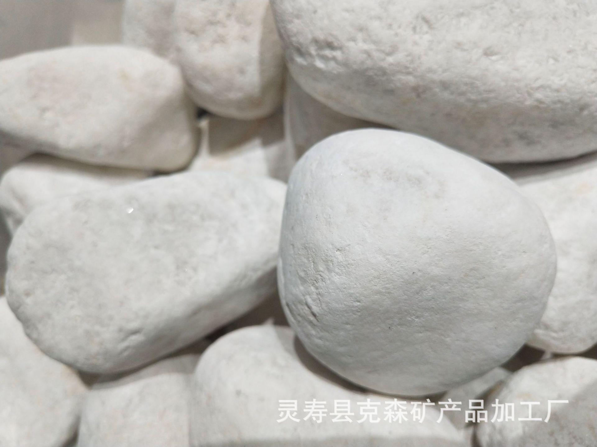 白色鹅卵石 (4)