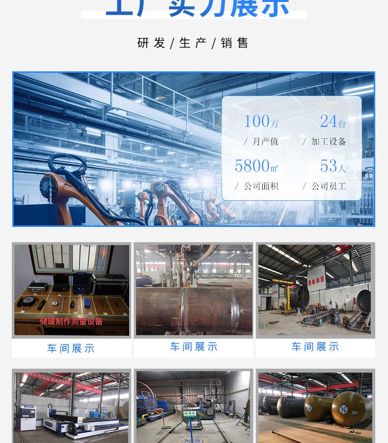详情页11