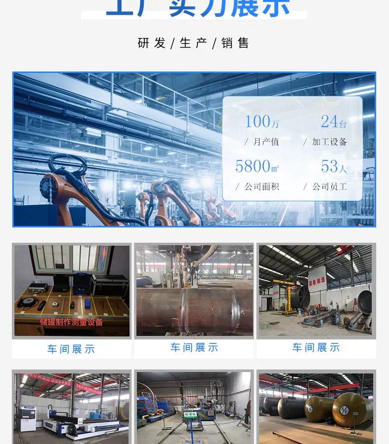 详情页11