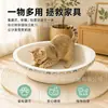 Rascador para gatos de cartón corrugado kraft blanco, no desprende pelusa, área integrada para jugar y dormir, forma ovalada profundizada, tabla para afilar las uñas de gato