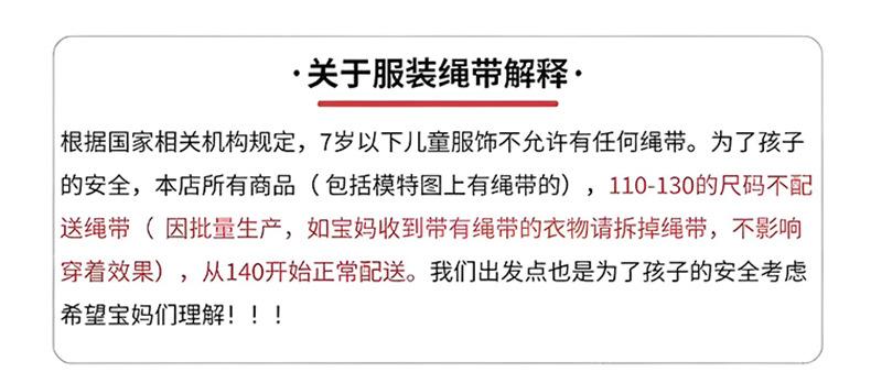 绳带2