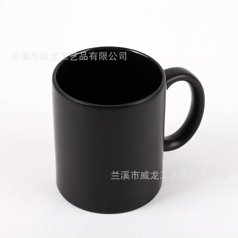 内彩变色杯