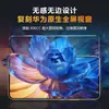 Película de Vidrio Templado Anti-Mirada Kirin Kk9 Compatible con Huawei Mate80/P90/Pro/Promax/Rs/Teléfono Móvil Anti-Rotura
