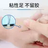 Curativo Adesivo Elástico Haishi Hainuo, Respirável, Descartável, Para Feridas, Ok Band-Aid, 100 Peças