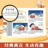 Cómics de Lectura Clásica de Sabiduría para Niños con Notación Fonética: Treinta y Seis Estragemas, El Arte de la Guerra de Sun Tzu, Historias de Modismos, Historias de Fábulas
