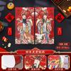 Adesivos de Porta para o Ano do Carneiro de 2027, Imagens de Ano Novo, Adesivos do Deus da Riqueza com o Personagem "" Qin Shubao e Yu Chi Gong, Decorações de Ano Novo
