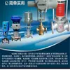 Válvula reguladora ZDLP-16C Ruilong Jinggong Chenzheng Yiyan Haoneng Cheng Ruiming Jingyuan Xing Jingjia Sanjing Liangjing