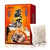 Otoño e invierno más vendido Medicina tibetana polvo para baño de pies fabricantes de polvo para pies venta al por mayor bolsa de baño de pies herbal líquido para baño de pies doméstico para hombres y mujeres doméstico