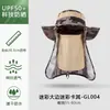 Sombrero Sombrero de Pescador para Exteriores Sombrero de Sol de Verano para Mujer Sombrero de Sol para Montañismo y Pesca para Hombre Protección Solar UV de 360 Grados