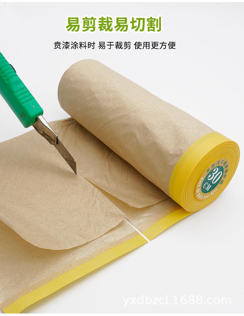 牛皮纸_06.jpg