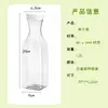 Jarra Quadrada Transparente de Plástico para Suco de 1500ml com Tampa Flip de Vedação Garrafa de Água Recipiente para Bebidas de Leite e Café Detergente para Roupa