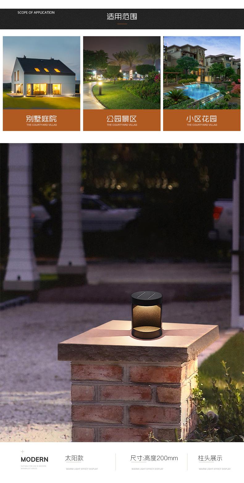 草坪灯2_13.jpg