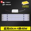 Lâmpada de teto led retrofit barra de luz pavio lâmpada tubo sala de estar lâmpada tira lâmpada com lâmpada conta retangular placa de lâmpada led
