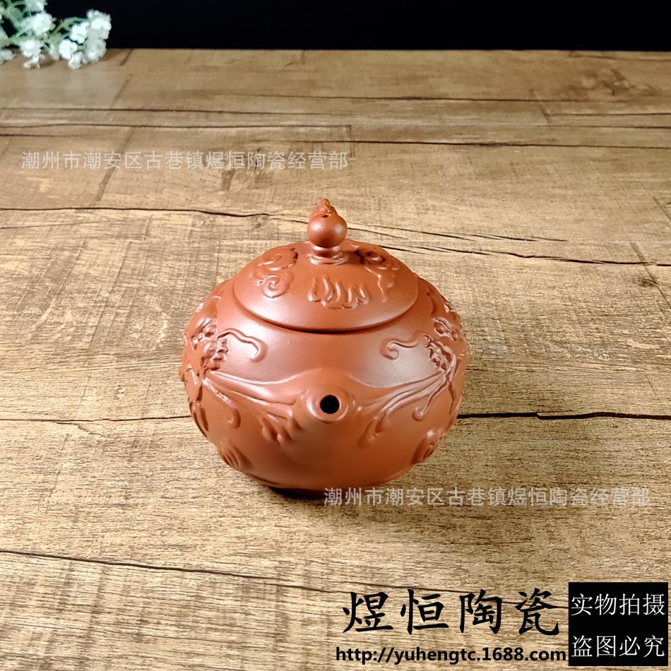小龙泉西施壶150毫升