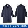 Abrigo Largo Azul con Logo Personalizado, Ropa de Trabajo Resistente a Manchas para Manejo de Alimentos para Animales, Traje de Protección para Seguridad Alimentaria con Texto Impreso