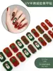 2026 Novos Adesivos de Unhas em Gel para Artes de Unhas de Fabricante Transfronteiriço, Luz de Cura para Adesivos de Unhas Semi-Cura