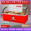 Vitrina Fría Móvil para Alimentos, Cuello de Pato Cocido, Platos Marinados, Barbacoa, Vitrina Refrigerada Comercial para Pedidos, Conservación de Alimentos Frescos Congelados