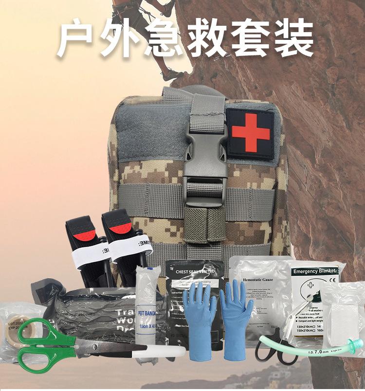 壳聚糖套装-中文_01