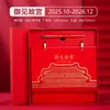 Caixa de Presente de Couro de Alta Qualidade Estilo Chinês Calendário de Mesa Planejador Calendário Mensal Presente Calendário de Mesa para Empresa Corporativa