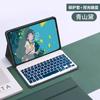 Adequado para Redmi Tablet Se 11 polegadas Capa Protetora com Teclado Bluetooth Redmi Padse 8.7 polegadas Capa Magnética de Couro