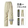 Conjunto de Dos Piezas Shell de Montaña Otoño e Invierno Estilo Nuevo Pantalones Softshell Tres en Uno Unisex Pantalones Jogger Cortavientos Impermeables Transpirables Térmicos