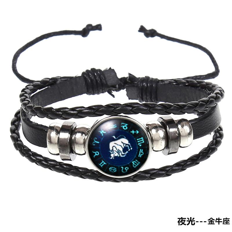 夜光---金牛座.jpg