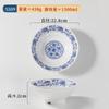 Cuenco de melamina espesado A5 retro antiguo, cuenco de fideos chinos azules y blancos, cuenco de ramen especial para restaurante de fideos de avena, vajilla de porcelana de imitación comercial