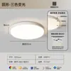 Luminarias Zhongshan con marco de veta de madera simple para sala de estar, se pueden conectar a hogar inteligente controlado por voz, juego de luces de techo para dormitorio