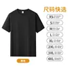 Camiseta de 230g de Manga Corta para Hombre de Peso Medio Verano Algodón Puro Unisex Juvenil Sin Costuras Camiseta Interior para Hombre