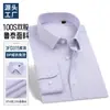 Camisa formal profesional de manga larga para hombre, 100% seda de morera, sin planchado DP, camisa casual a rayas moradas, manga corta, hecha a medida